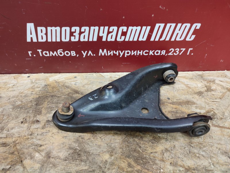 Рычаг подвески