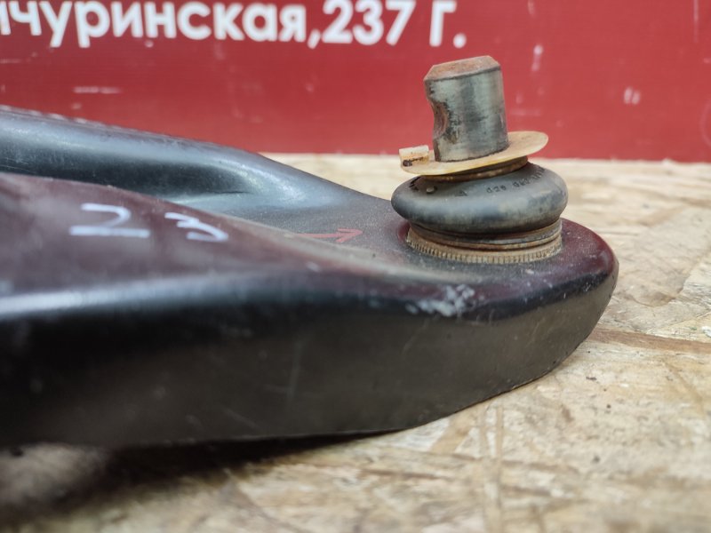 Рычаг подвески