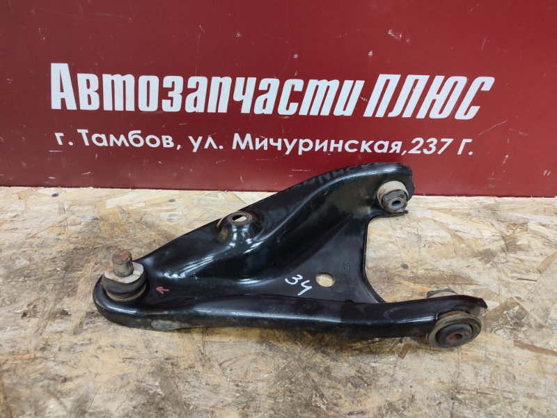 Рычаг подвески