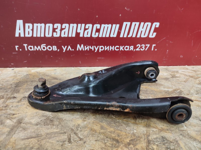 Рычаг подвески