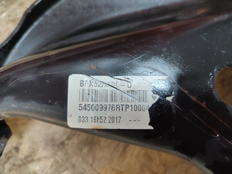 Рычаг подвески