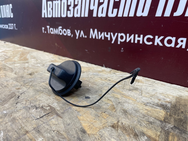 Крышка топливного бака