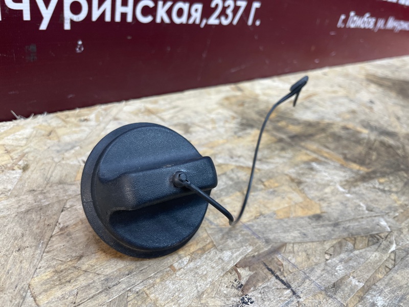 Крышка топливного бака
