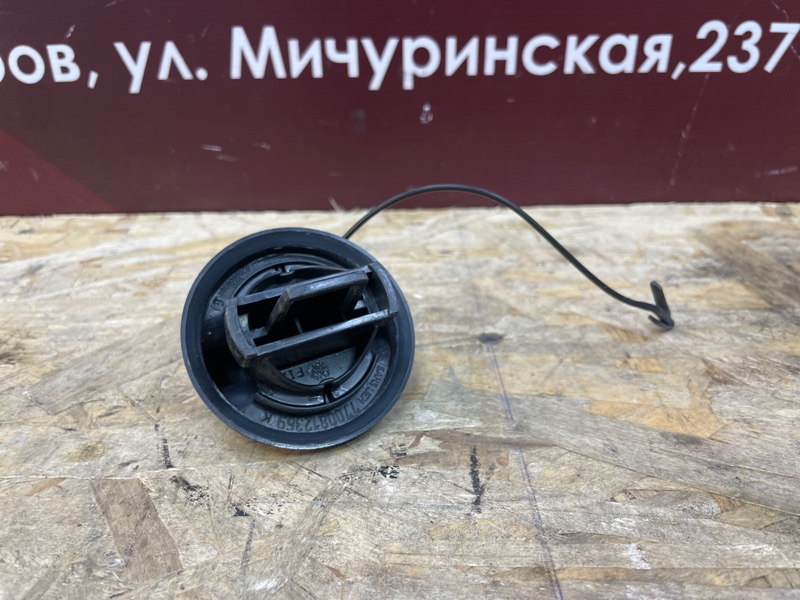 Крышка топливного бака