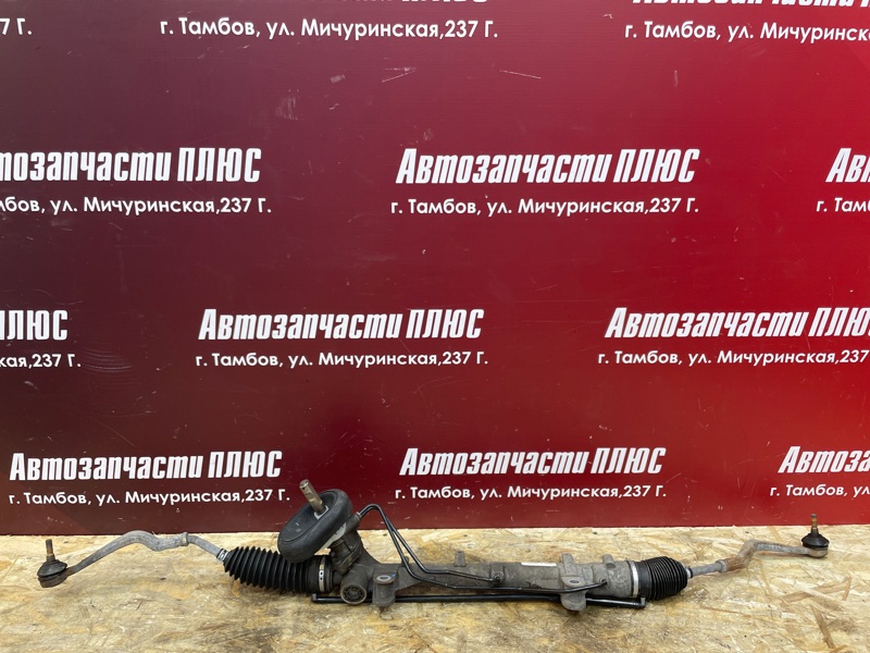 Рулевая рейка