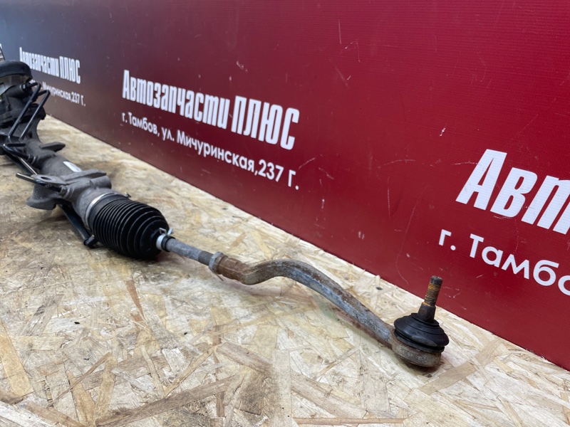 Рулевая рейка