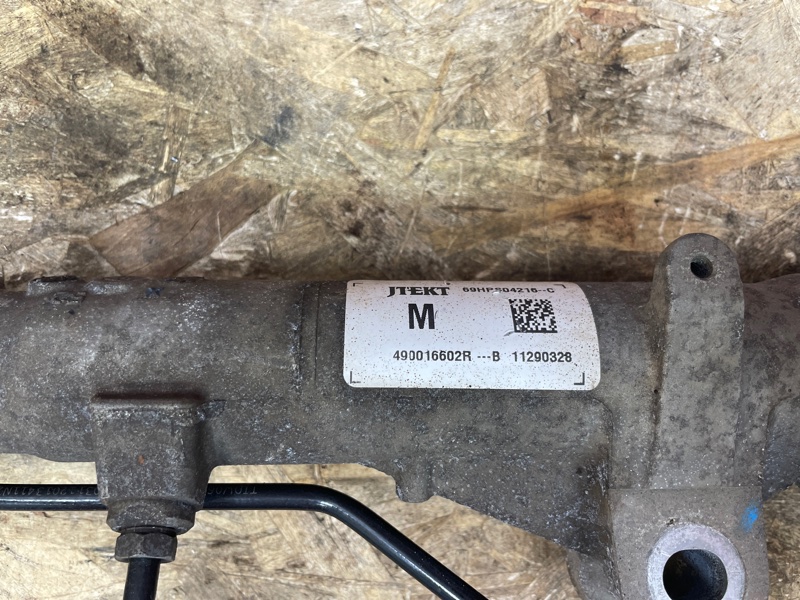 Рулевая рейка