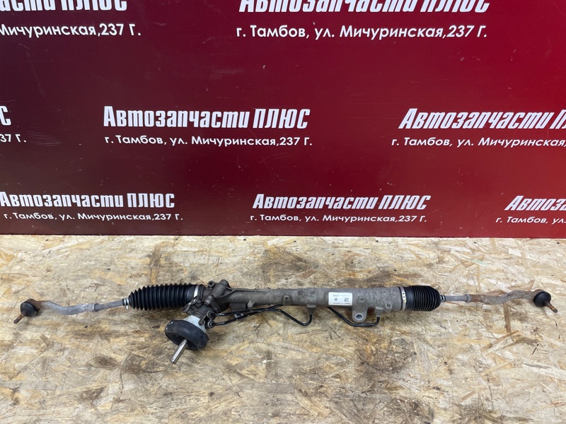 Рулевая рейка