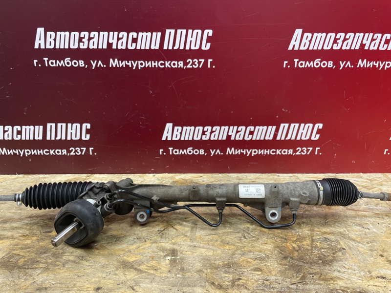 Рулевая рейка