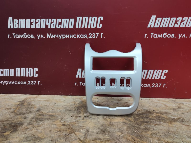 Рамка магнитолы