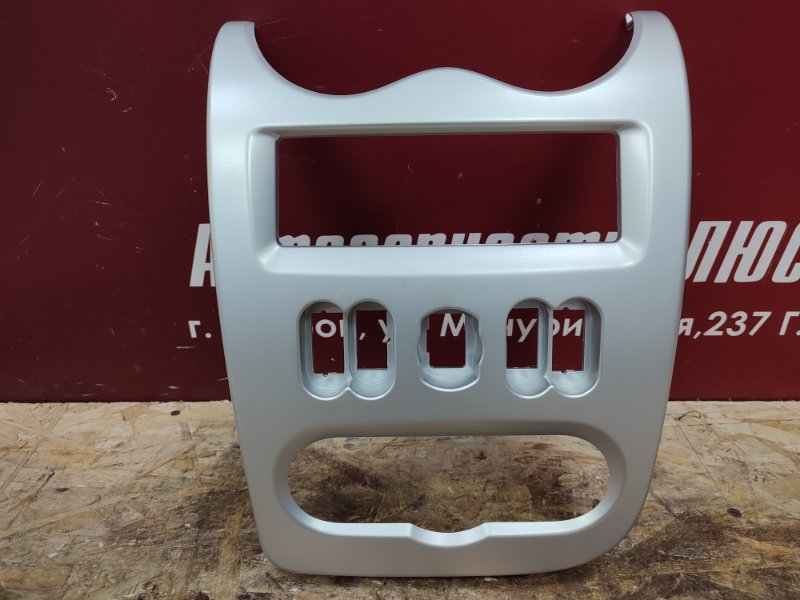 Рамка магнитолы