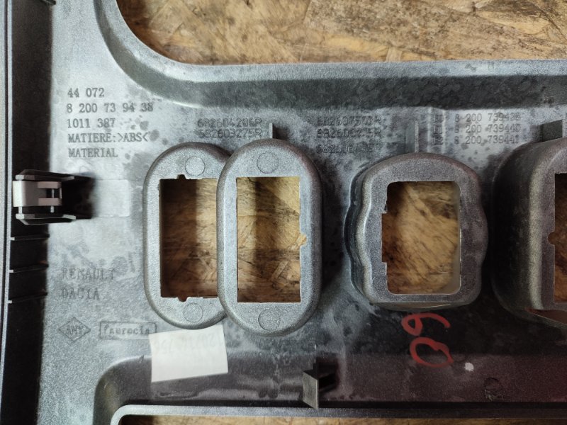 Рамка магнитолы