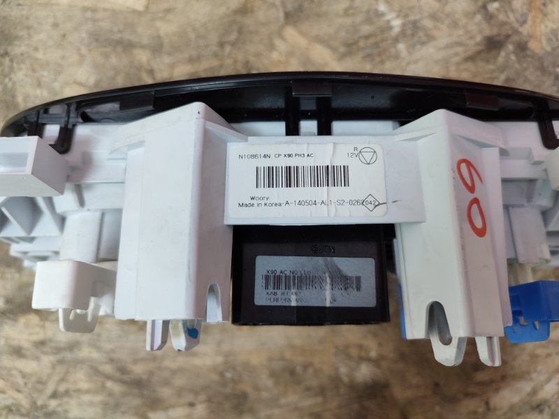 Блок управления печкой