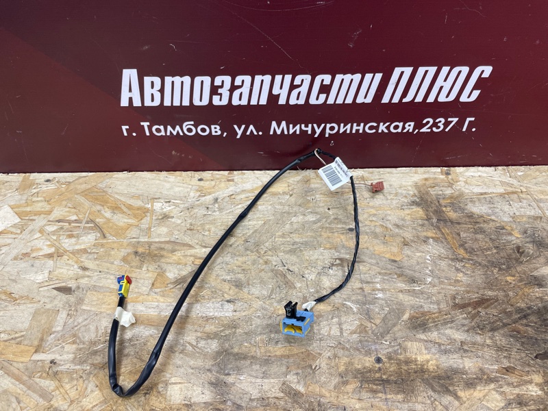 Проводка бардачка