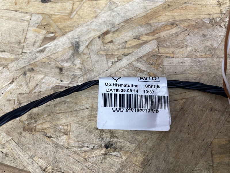 Проводка бардачка