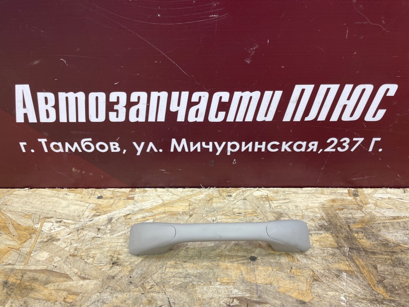 Ручка потолка