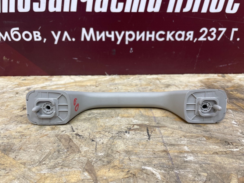 Ручка потолка