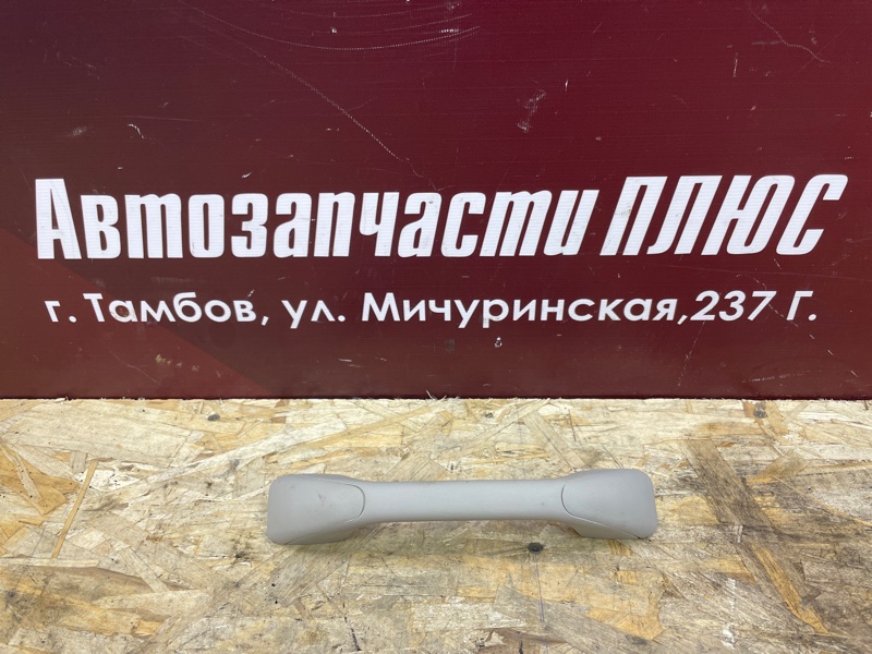 Ручка потолка