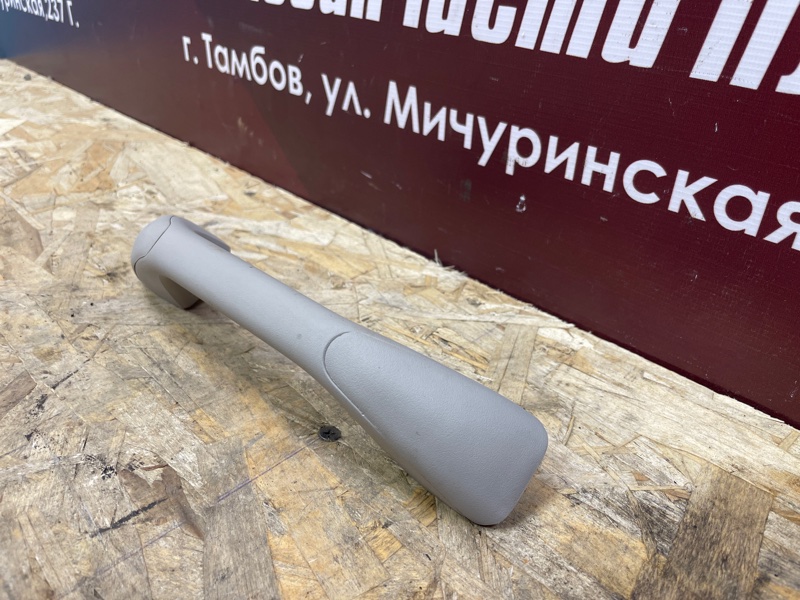 Ручка потолка