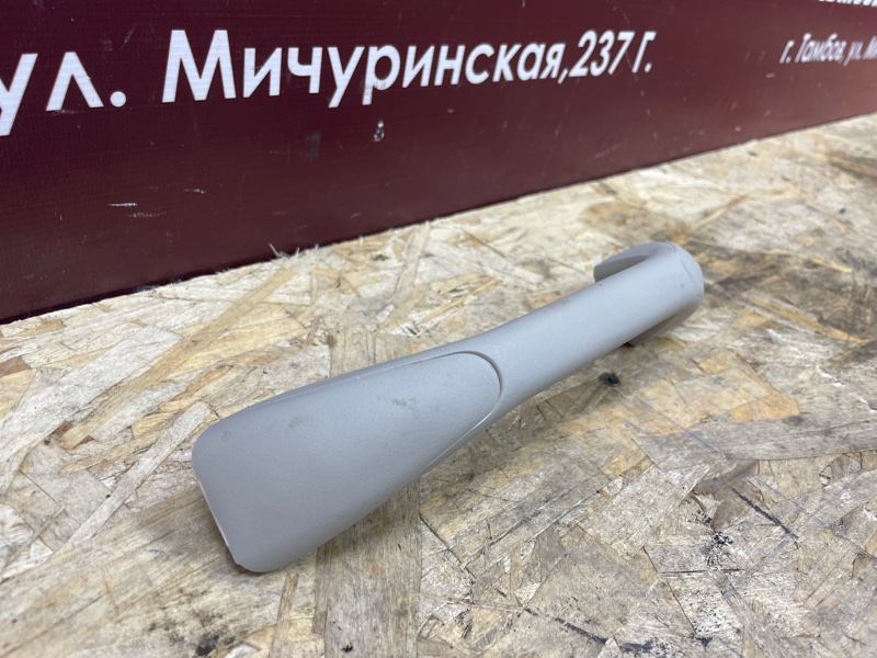 Ручка потолка