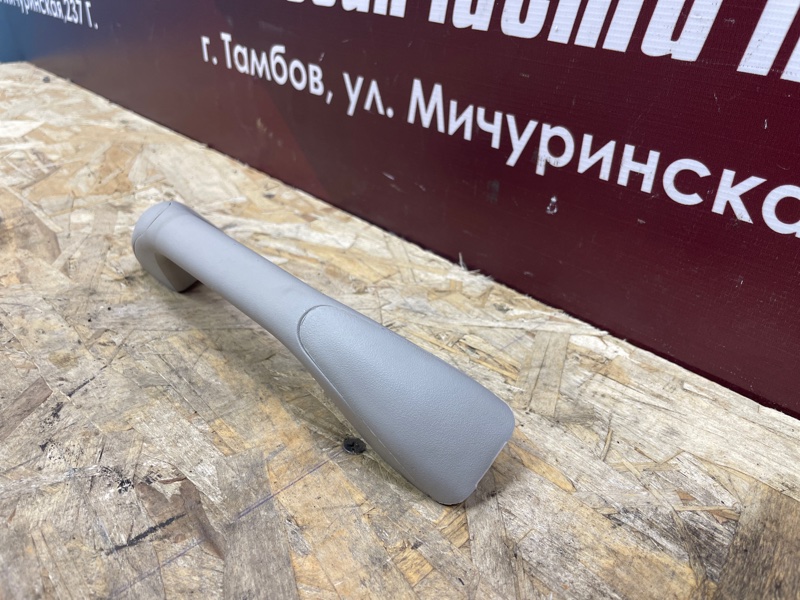 Ручка потолка