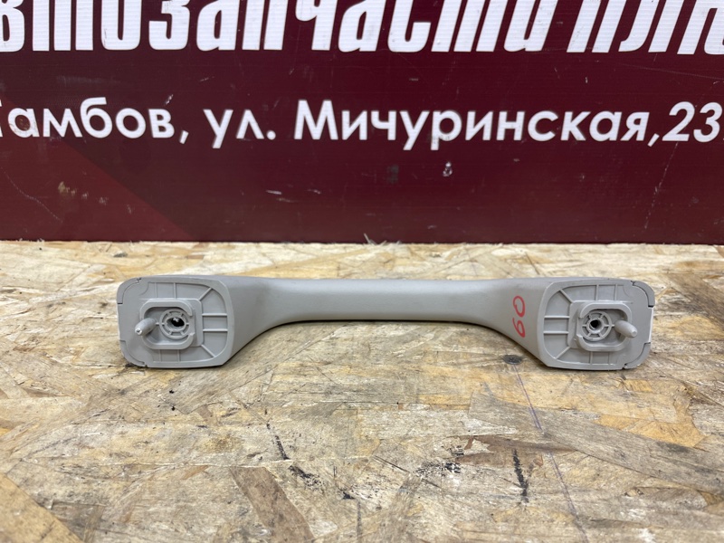 Ручка потолка