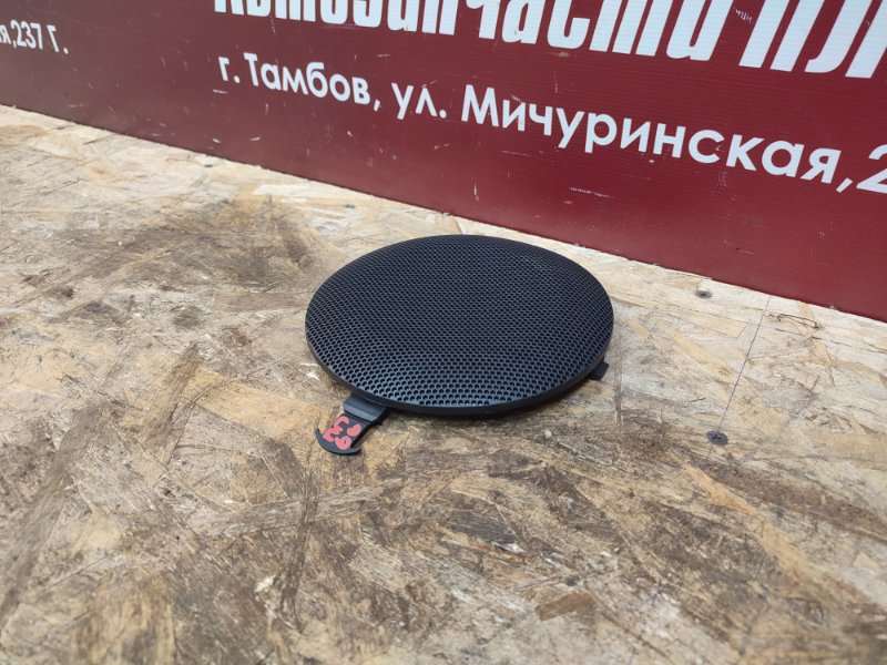 Крышка динамика