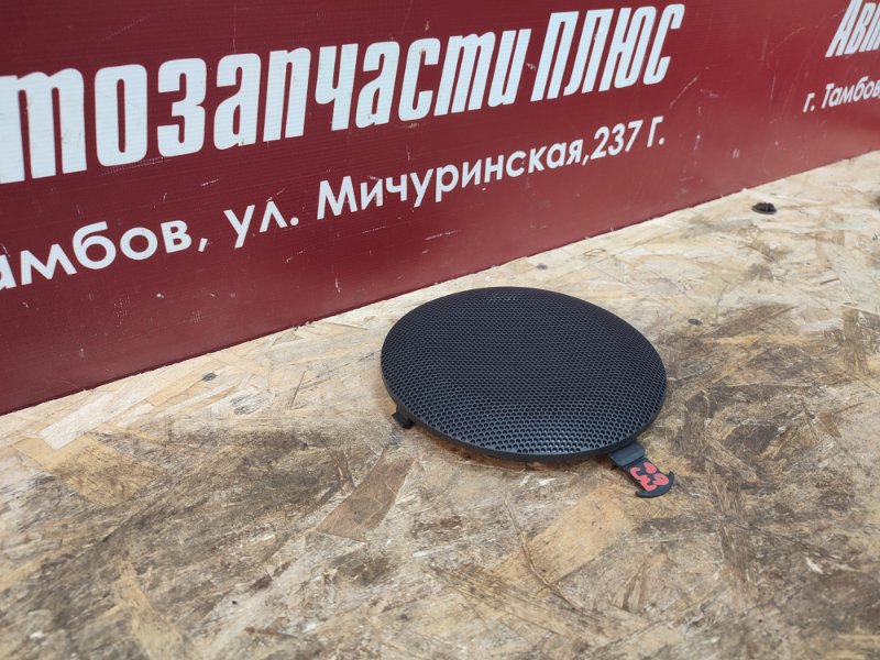 Крышка динамика