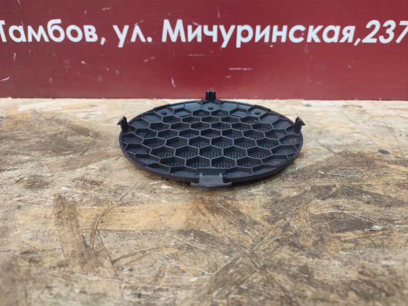 Крышка динамика