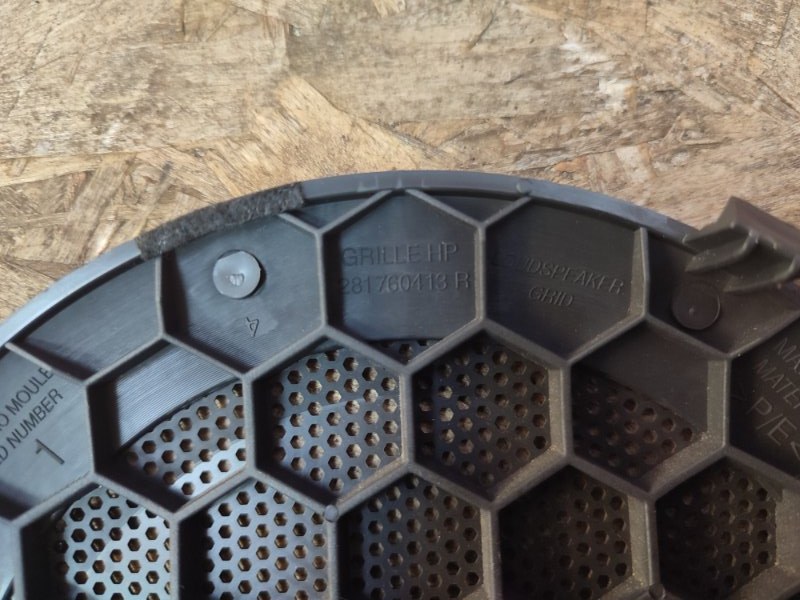 Крышка динамика