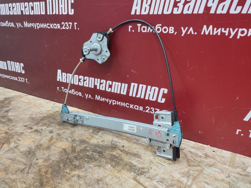 Стеклоподъемник    двери