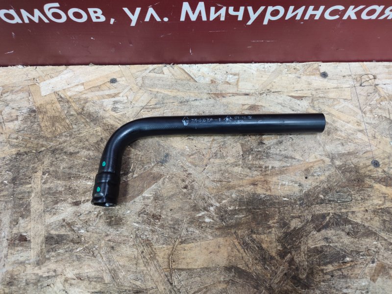 Ключ балонный