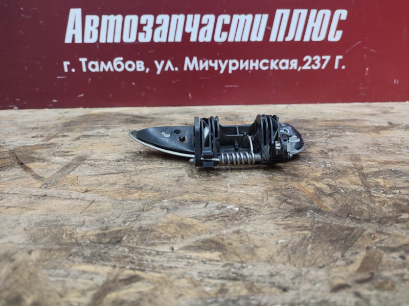 Ручка двери внешняя