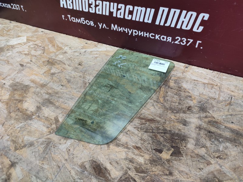 Форточка двери