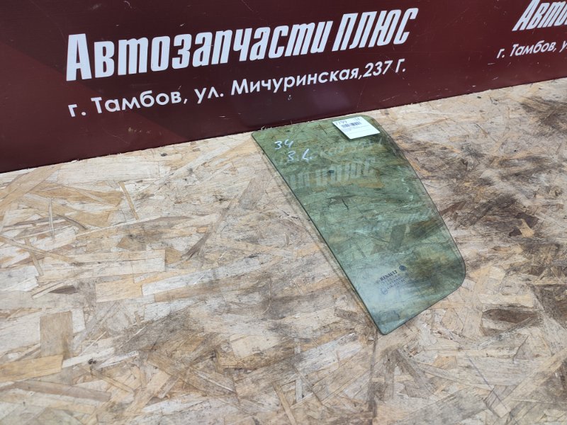 Форточка двери