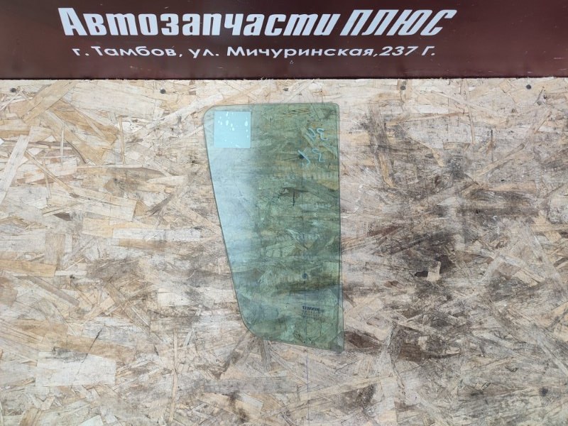 Форточка двери