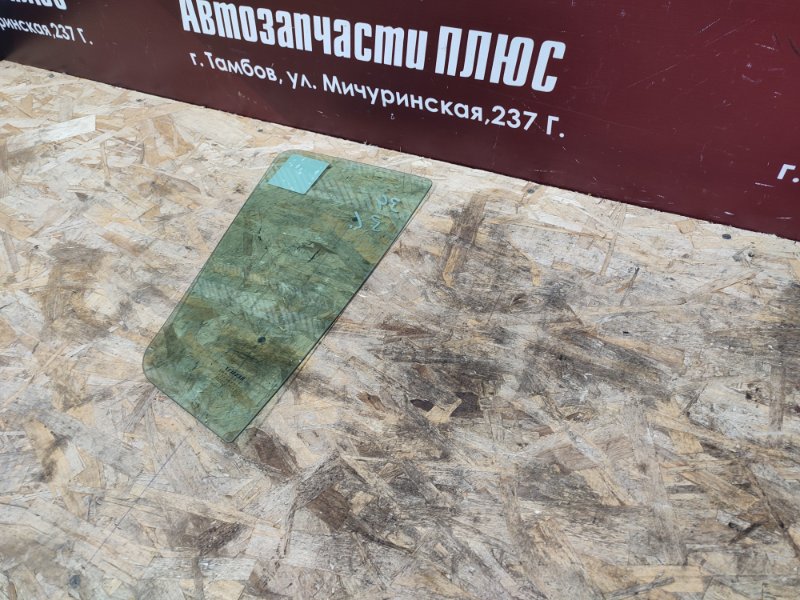 Форточка двери