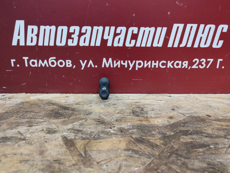 Кнопка стеклоподъемника
