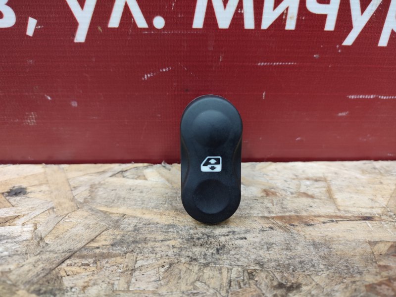 Кнопка стеклоподъемника