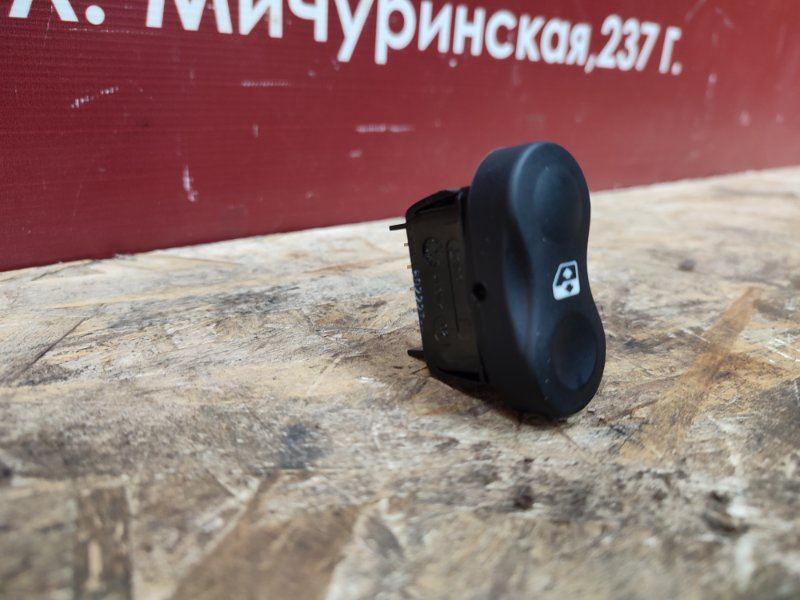 Кнопка стеклоподъемника