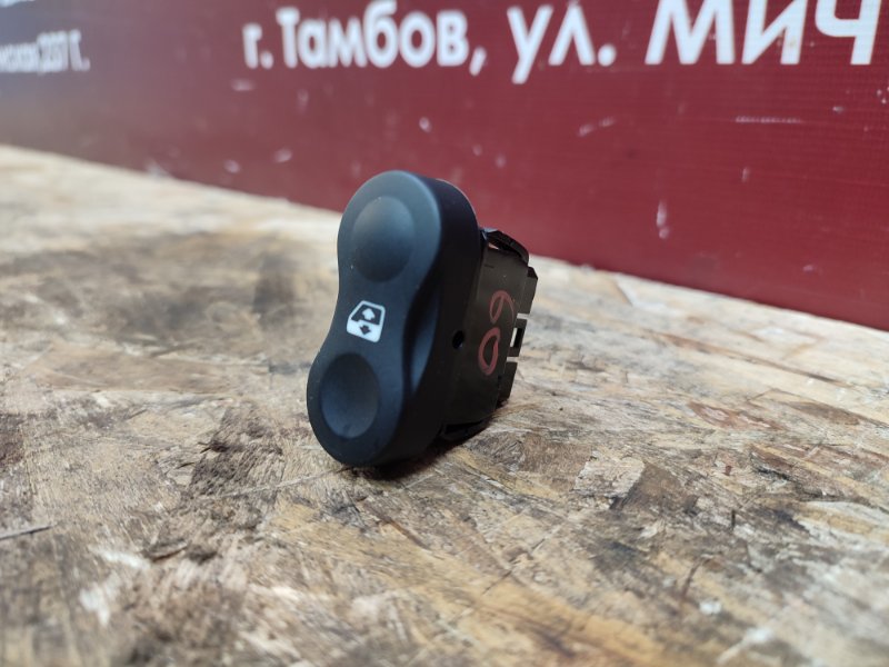 Кнопка стеклоподъемника