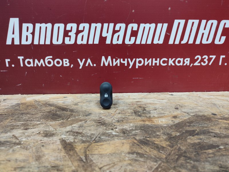 Кнопка блокировки дверей