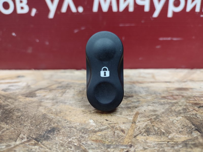 Кнопка блокировки дверей