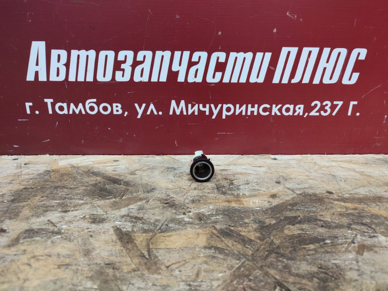 Прикуриватель