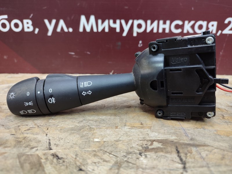 Переключатель света