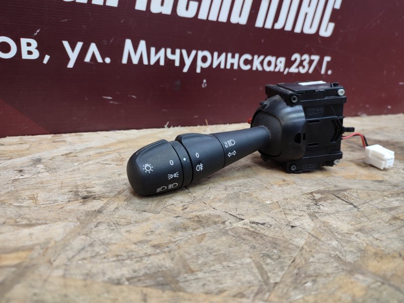 Переключатель света