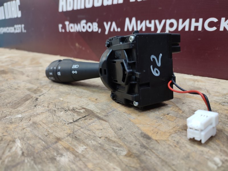 Переключатель света