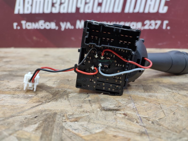 Переключатель света