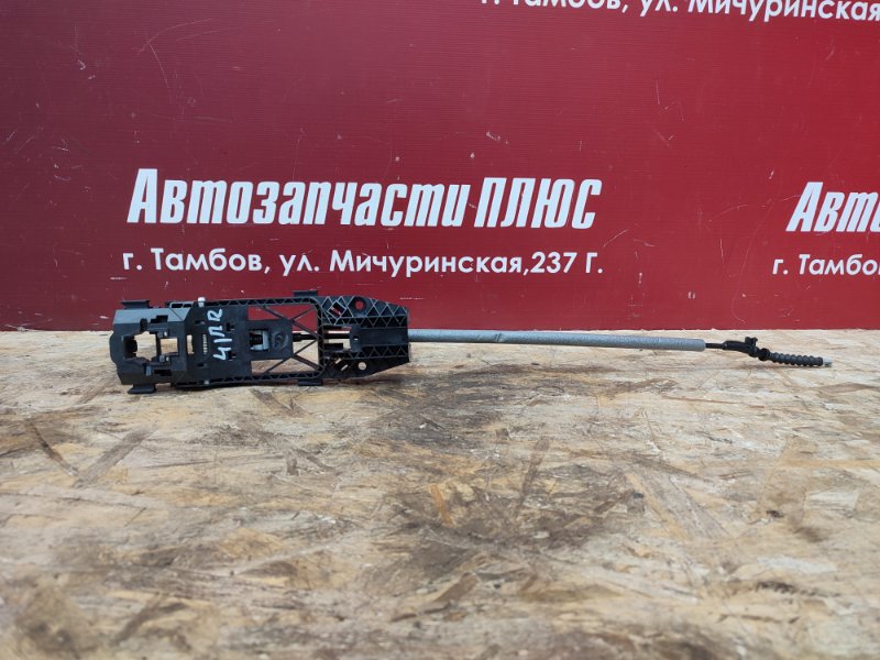 Ручка двери внешняя