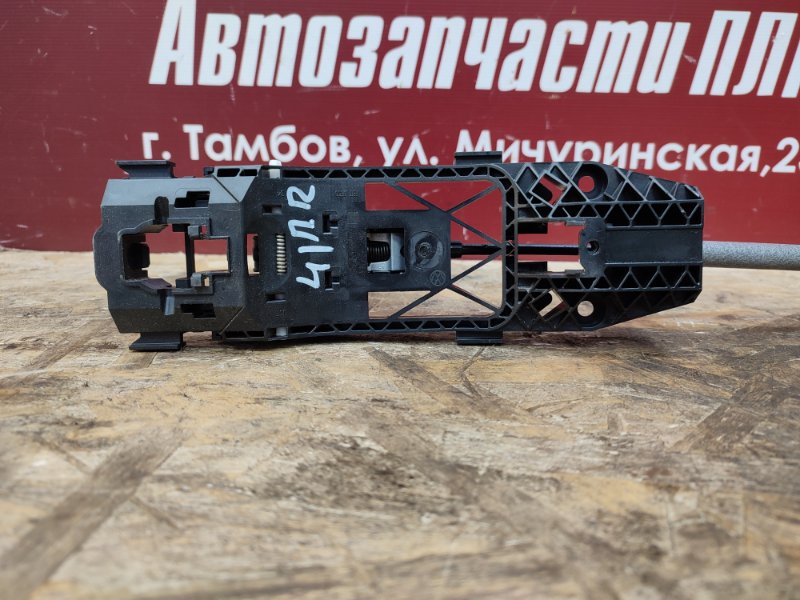 Ручка двери внешняя